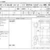 audi a3-sportback-e-tron 2021 -AUDI--Audi e-tron ZAA-GEEAS--WAUZZZGEXLB035511---AUDI--Audi e-tron ZAA-GEEAS--WAUZZZGEXLB035511- image 3