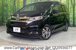 honda freed 2022 -HONDA--Freed 6AA-GB7--GB7-3207579---HONDA--Freed 6AA-GB7--GB7-3207579-