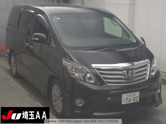 toyota alphard 2013 -TOYOTA 【大宮 303ｿ7602】--Alphard ANH20W-8267299---TOYOTA 【大宮 303ｿ7602】--Alphard ANH20W-8267299- image 1
