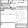 toyota prius 2020 CFJ1839010 image 19