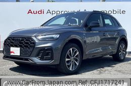 audi q5 2023 CFJ1717241