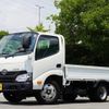 toyota dyna-truck 2018 -TOYOTA--Dyna TPG-XZC605--XZC605-0021133---TOYOTA--Dyna TPG-XZC605--XZC605-0021133- image 1