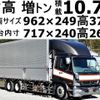 mitsubishi-fuso fighter 2016 GOO_NET_EXCHANGE_0602526A30241213W001 image 1