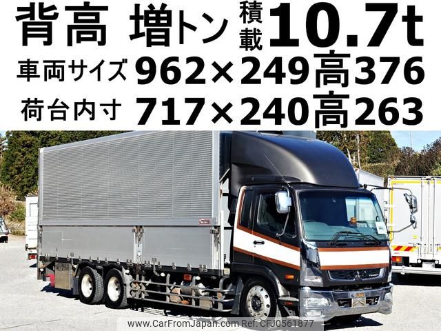 mitsubishi-fuso fighter 2016 GOO_NET_EXCHANGE_0602526A30241213W001 image 1