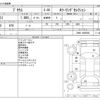 toyota prius 2016 -TOYOTA--Prius DAA-ZVW51--ZVW51-6025968---TOYOTA--Prius DAA-ZVW51--ZVW51-6025968- image 3