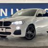 bmw x4 2015 -BMW--BMW X4 DBA-XW35--WBAXW520700F90026---BMW--BMW X4 DBA-XW35--WBAXW520700F90026- image 12