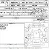 mazda mazda3 2023 -MAZDA 【広島 302た8778】--MAZDA3 BP8R-101347---MAZDA 【広島 302た8778】--MAZDA3 BP8R-101347- image 3