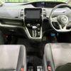 nissan serena 2017 -NISSAN--Serena DAA-GFC27--GFC27-066124---NISSAN--Serena DAA-GFC27--GFC27-066124- image 2