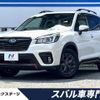 subaru forester 2020 -SUBARU--Forester 5BA-SK9--SK9-037511---SUBARU--Forester 5BA-SK9--SK9-037511- image 1