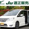 nissan serena 2015 quick_quick_DAA-HFC26_HFC26-254091 image 11