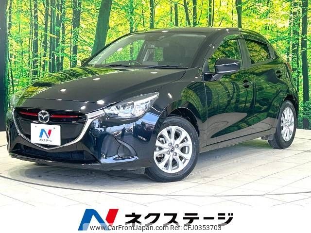 mazda demio 2015 -MAZDA--Demio LDA-DJ5FS--DJ5FS-139742---MAZDA--Demio LDA-DJ5FS--DJ5FS-139742- image 1