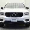 volvo xc40 2021 -VOLVO--Volvo XC40 5AA-XB420TXCM--YV1XZK9MCN2653714---VOLVO--Volvo XC40 5AA-XB420TXCM--YV1XZK9MCN2653714- image 19