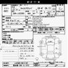 daihatsu cast 2015 CFJ1845977 image 3