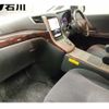 toyota vellfire 2013 -TOYOTA 【豊橋 301ｿ9687】--Vellfire ANH25W-8048324---TOYOTA 【豊橋 301ｿ9687】--Vellfire ANH25W-8048324- image 5