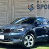 volvo xc40 2021 -VOLVO--Volvo XC40 5AA-XB420TXCM--YV1XZK9MDM2615274---VOLVO--Volvo XC40 5AA-XB420TXCM--YV1XZK9MDM2615274- image 1