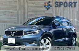 volvo xc40 2021 -VOLVO--Volvo XC40 5AA-XB420TXCM--YV1XZK9MDM2615274---VOLVO--Volvo XC40 5AA-XB420TXCM--YV1XZK9MDM2615274-