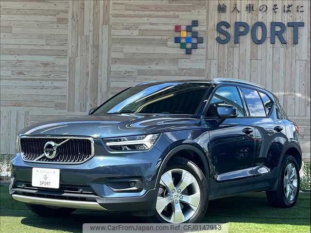 volvo xc40 2021 -VOLVO--Volvo XC40 5AA-XB420TXCM--YV1XZK9MDM2615274---VOLVO--Volvo XC40 5AA-XB420TXCM--YV1XZK9MDM2615274- image 1