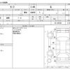 nissan leaf 2017 -NISSAN--Leaf ZAA-ZE1--ZE1-005590---NISSAN--Leaf ZAA-ZE1--ZE1-005590- image 3