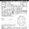 toyota porte 2019 -TOYOTA--Porte NSP141-8073514---TOYOTA--Porte NSP141-8073514- image 3