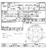 subaru impreza 2005 -SUBARU 【三重 302ﾃ6464】--Impreza GDA-016770---SUBARU 【三重 302ﾃ6464】--Impreza GDA-016770- image 3