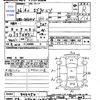 suzuki every 2014 CFJ1745299 image 3