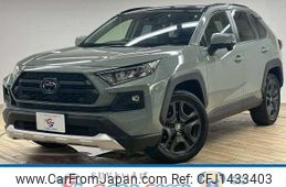 toyota rav4 2023 CFJ1433403