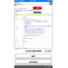 honda shuttle 2019 -HONDA--Shuttle 6AA-GP7--GP7-2103022---HONDA--Shuttle 6AA-GP7--GP7-2103022- image 22