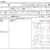 subaru xv 2016 -SUBARU 【愛媛 301ﾀ9100】--Subaru XV DBA-GP7--GP7-123483---SUBARU 【愛媛 301ﾀ9100】--Subaru XV DBA-GP7--GP7-123483- image 3