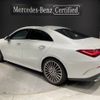 mercedes-benz cla-class 2024 -MERCEDES-BENZ--Benz CLA 3DA-118312M--W1K1183122N465822---MERCEDES-BENZ--Benz CLA 3DA-118312M--W1K1183122N465822- image 8