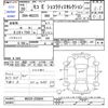 nissan moco 2008 -NISSAN--Moco MG22S--255034---NISSAN--Moco MG22S--255034- image 3
