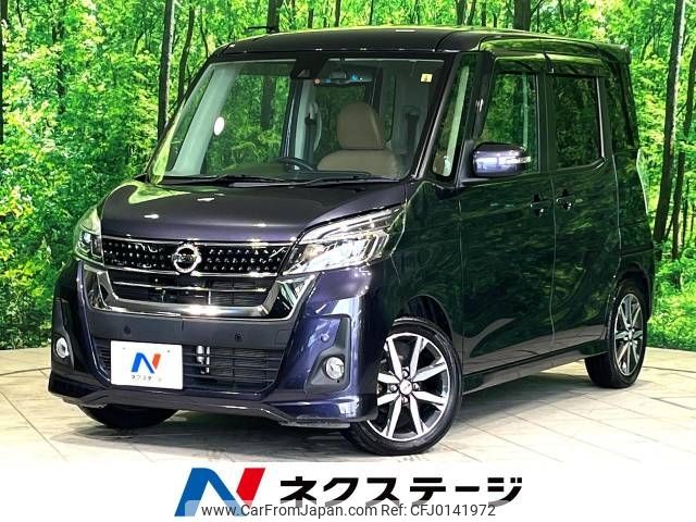 nissan dayz-roox 2019 -NISSAN--DAYZ Roox DBA-B21A--B21A-0582180---NISSAN--DAYZ Roox DBA-B21A--B21A-0582180- image 1