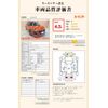 suzuki swift 2021 CFJ1531326 image 10