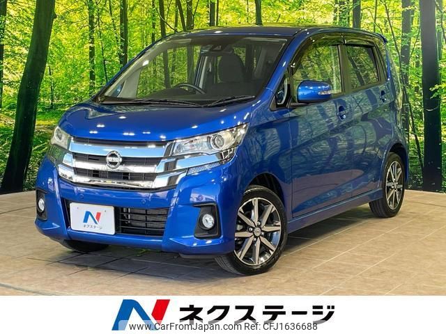 nissan dayz 2018 CFJ1636688 image 1