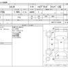 toyota sienta 2019 -TOYOTA--Sienta 6AA-NHP170G--NHP170-7160258---TOYOTA--Sienta 6AA-NHP170G--NHP170-7160258- image 3