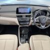 bmw x1 2020 CFJ1623500 image 2