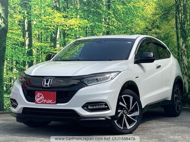 honda vezel 2020 CFJ1558476 image 1