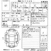 nissan roox 2021 CFJ1535846 image 3