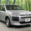 toyota probox 2019 CFJ1756321 image 15