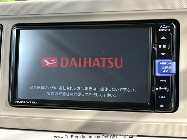 daihatsu mira-tocot 2022 -DAIHATSU--Mira Tocot 5BA-LA550S--LA550S-0052807---DAIHATSU--Mira Tocot 5BA-LA550S--LA550S-0052807- image 2