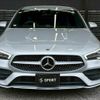 mercedes-benz cla-class 2022 CFJ1819121 image 13