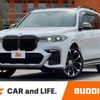 bmw x7 2020 CFJ1712407 image 1