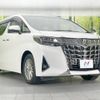 toyota alphard 2019 -TOYOTA--Alphard DBA-AGH30W--AGH30-0287244---TOYOTA--Alphard DBA-AGH30W--AGH30-0287244- image 18