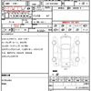 toyota regiusace-van 2017 quick_quick_LDF-KDH206V_KDH206-8119747 image 5