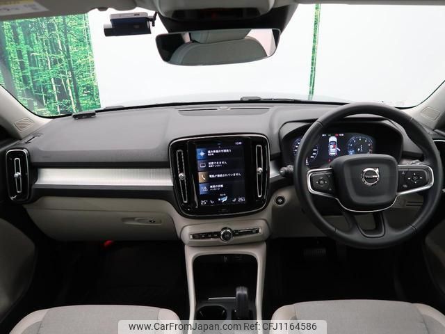 volvo xc40 2019 quick_quick_XB420XC_YV1XZACMCL2182985 image 2