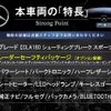 mercedes-benz cla-class 2015 -MERCEDES-BENZ--Benz CLA DBA-117942--WDD1179422N240989---MERCEDES-BENZ--Benz CLA DBA-117942--WDD1179422N240989- image 2