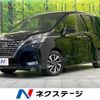 nissan serena 2020 -NISSAN--Serena DAA-GFC27--GFC27-188812---NISSAN--Serena DAA-GFC27--GFC27-188812- image 1