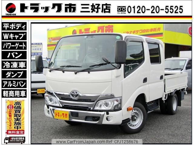 toyota dyna-truck 2023 GOO_NET_EXCHANGE_0208643A30250606W002 image 1