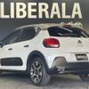 citroen c3 2018 -CITROEN--Citroen C3 ABA-B6HN01--VF7SXHNZTJT561363---CITROEN--Citroen C3 ABA-B6HN01--VF7SXHNZTJT561363- image 15