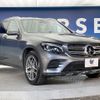 mercedes-benz glc-class 2018 -MERCEDES-BENZ--Benz GLC LDA-253905C--WDC2539052F421866---MERCEDES-BENZ--Benz GLC LDA-253905C--WDC2539052F421866- image 17
