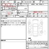 toyota noah 2023 quick_quick_6BA-MZRA90W_MZRA90-0036991 image 19